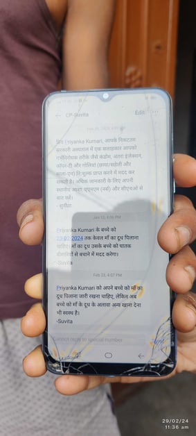consent_caregiver_patna2 (2)